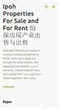 Mobile Screenshot of jackieproperties.com